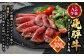 飛騨牛 A5 等級 ローストビーフ もも肉 約300g