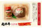 飛騨牛 A5 等級 ローストビーフ もも肉 約300g