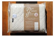 【レビューキャンペーン対象商品】ガーゼ ケット & シーツ ピュア コットン | あ！寝装広場ワタコウ 寝具 ガーゼケット 綿 100% 日本製 M29S09