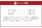 こだわりの 餃子 食べ比べ セット ( 全 90個 )