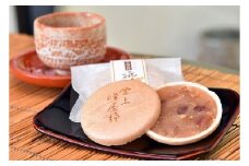 【レビューキャンペーン対象商品】柿あわせ（18個入り）｜和菓子処 満つ葉 お菓子 和菓子 菓子 最中 常上蜂屋柿 柿 おやつ ギフト M14S66