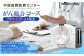 がん総合コース( PET-CT による 検査 )