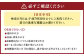 レディース がん 総合 コース （ PET - CT による 検査 + 乳房 専用 PET 装置 エルマンモ による 検査 ）