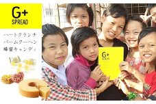 【国際社会貢献品】 ハートクランチ・バームクーヘン・ハニーキャンディ 計20個 | G+SPREAD お菓子 スイーツ セット 詰め合わせ 支援 M12S80