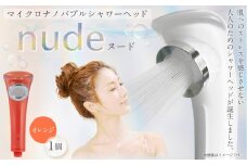 【レビューキャンペーン対象商品】マイクロナノバブル シャワーヘッド （OR） | フクシマ化学 マイクロ ナノバブル 節水 バス用品