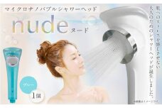 マイクロナノバブル シャワーヘッド （BL） | フクシマ化学 マイクロ ナノバブル 節水 バス用品