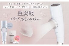 【レビューキャンペーン対象商品】重炭酸 バブルシャワー （ブルーグレー） | フクシマ化学 マイクロナノバブル シャワーヘッド 節水 バス用品
