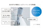 重炭酸 バブルシャワー （ブルーグレー） | フクシマ化学 マイクロナノバブル シャワーヘッド 節水 バス用品