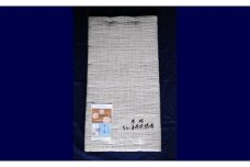 【レビューキャンペーン対象商品】夏座布団 小千谷縮 5枚組 | あ！寝装広場ワタコウ 座布団 手作り 希少 セット