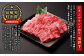 飛騨牛 A5 等級 焼肉 用 400g（ モモ肉 ）