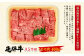 飛騨牛 A5 等級 焼肉 用 400g（ モモ肉 ）