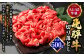 飛騨牛 A4 A5 等級 切り落とし 500g