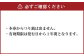 法仙坊 ゴルフ 倶楽部 利用券 （12枚）