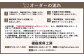 【家具 手作り オーダーメイド】 丸テーブル・学習机・デスク等 オーダー家具 制作権 (75,000円分) 