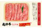 飛騨牛 A5 等級 肩 ロース（ 500g ）すき焼き ・焼肉 用