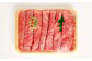 飛騨牛 A5 等級 肩 ロース（ 500g ）すき焼き ・焼肉 用