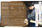 【家具 手作り オーダーメイド】 丸テーブル・ベッド・厨子等 オーダー家具 制作権 (270,000円分)