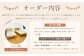 【家具 手作り オーダーメイド】 丸テーブル・ベッド・厨子等 オーダー家具 制作権 (270,000円分)