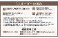 【家具 手作り オーダーメイド】 丸テーブル・書棚・一枚板等 オーダー家具 制作権 (300,000円分)