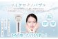 nude for 低水圧 住宅用 | フクシマ化学 マイクロ ナノバブル シャワーヘッド 節水 バス用品