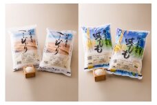 【レビューキャンペーン対象商品】【 頒布会 】岐阜県 コシヒカリ ・ ハツシモ 食べ比べ コース（全2回）  | お米 米 白米 精米 ごはん