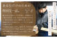 【家具 手作り オーダーメイド】 丸テーブル・ブックスタンド等 オーダー家具 制作権 (33,000円分) 