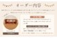 【家具 手作り オーダーメイド】 丸テーブル・ブックスタンド等 オーダー家具 制作権 (33,000円分) 