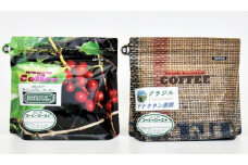 【レビューキャンペーン対象商品】コーヒー豆 ２種類 セット（ マイルド セット ） エメラルドマウンテン 、 アマレロブルボン （各200g）計400g | 豆工房CoffeeRoast コーヒーロースト コーヒー 豆 珈琲 M12S68