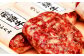 飛騨牛 ハンバーグ 5枚セット（1枚150g）個数300個限定で ウインナー コロッケ 5個付き1個当たり60g
