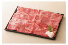 飛騨牛 すき焼き 用 肩ロース 肉 1,000g