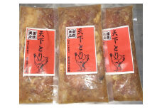 【レビューキャンペーン対象商品】鶏ちゃん 奥美濃古地鶏 ステーキ 「天下とり」 200g×3袋入り | 美濃守鶏介  国産 地鶏 鶏肉 冷凍 M14S48
