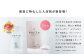 重炭酸 バブルシャワー （ホワイト） | フクシマ化学 マイクロナノバブル シャワーヘッド 節水 バス用品