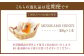 【6ヶ月定期便】国産 無添加 MINOKAMO HONEY はちみつ（300g）×6回