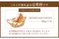 【12ヶ月定期便】国産 無添加 MINOKAMO HONEY はちみつ（500g）×12回