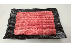 【レビューキャンペーン対象商品】飛騨牛 ロース 300g しゃぶしゃぶ 用 | 丸坂山田農園 牛肉 肉 お肉 ブランド牛 国産