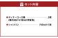レストランかわむら　ペアディナーコース券 ＋ シャンパン（750ml）1本付き