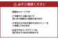 レストランかわむら ディナーコース券