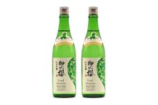 【レビューキャンペーン対象商品】御代櫻　純米吟醸 Leaf（リーフ）720ml 2本セット | 御代桜醸造 酒 日本酒 純米 純米酒 アルコール