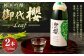 御代櫻 純米吟醸 Leaf(リーフ) 720ml 2本セット