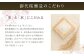 御代櫻 美濃屋松五郎(43度) 720ml 1本
