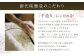 御代櫻 美濃屋松五郎(43度) 1.8L 1本