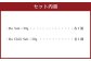 【ハーブ専門店】23種のハーブソルト 2種類