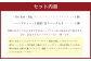 【ハーブ専門店】ハーブソルト（50g）＆季節のハーブティー（3種 各5パック）