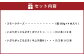 野艸煙小屋のスモークチーズといぶりがっこもどき（ホワイト＆キムチ）の詰合せ