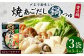 mizkan 〆まで美味しい 焼あごだし 鍋つゆ ストレートタイプ（750g×3袋）