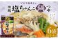 mizkan 〆まで美味しい 地鶏塩ちゃんこ鍋つゆ ストレートタイプ（750g×6袋）