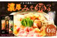 mizkan 〆まで美味しい 濃厚みそ 鍋つゆ ストレートタイプ（750g×6袋）