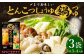 mizkan 〆まで美味しい とんこつしょうゆ 鍋つゆ ストレートタイプ（750g×3袋）