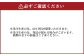 【左利き用】ZERO.REALIZE 硬式用グローブ（Z1 投手用） 定番モデル