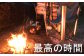 国内 生産 フォールディング チェア（アウトドア モデル）